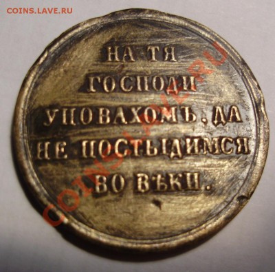 5 рублей 1987 г. - 1