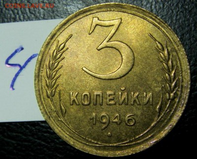5 к и 3 к и 2 к 1946 года с остатками штемпельного блеска - S73F0127.JPG