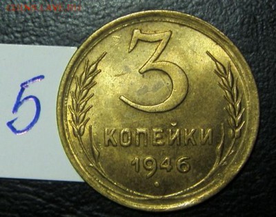 5 к и 3 к и 2 к 1946 года с остатками штемпельного блеска - S73F0139.JPG