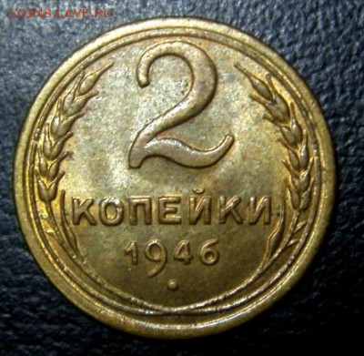 5 к и 3 к и 2 к 1946 года с остатками штемпельного блеска - S73F0148.JPG