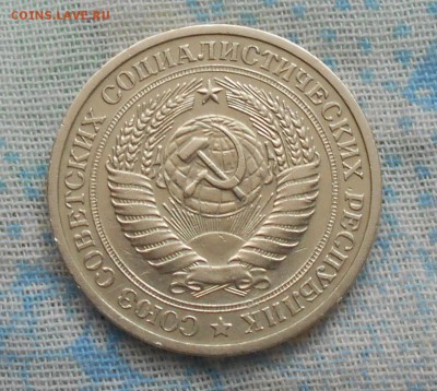 Годовик 1 рубль 1965 до 6.03.2016 - DSCN0740.JPG