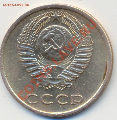 3к 1976   2.3? - сканирование0003