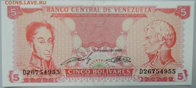 ВЕНЕСУЭЛА - 5 боливаров 1989 г. пресс до 06.03 в 22.00 - DSCN3156.JPG