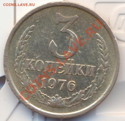 3к 1976   2.3? - сканирование0004