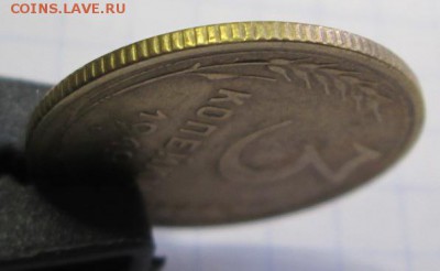 3 копейки 1949 года  до 05.03.2016г. 22-00 Мск. - IMG_5141.JPG