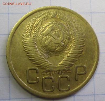 3 копейки 1949 года  до 05.03.2016г. 22-00 Мск. - IMG_5140.JPG