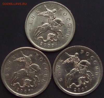 5 копеек 2007 ммд плакировка похожа цветом на рубль 2007 м. - 5 копеек 2007 м 3