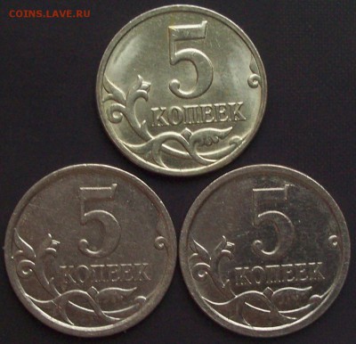 5 копеек 2007 ммд плакировка похожа цветом на рубль 2007 м. - 5 копеек 2007 м 2