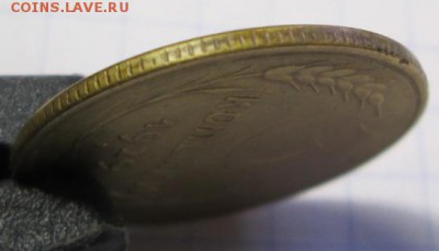 3 копейки 1929 года  до 05.03.2016г. 22-00 Мск. - IMG_5127.JPG