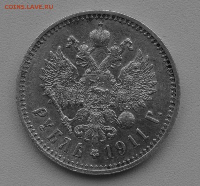 Рубли 1901 и 1911 годов оцените. - DSC_0128.JPG