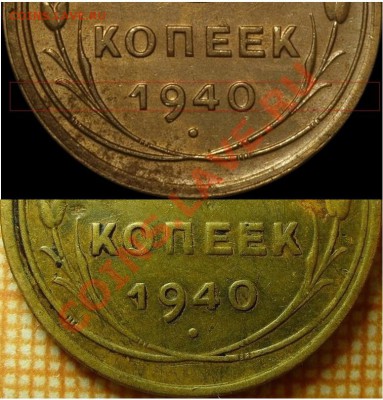 5 копеек 1940 года шт.1.1-смертельно раненые - ab