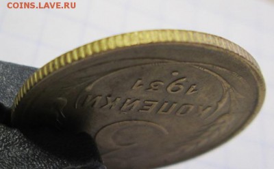 3 копейки 1931 года  до 05.03.2016г. 22-00 Мск. - IMG_5134.JPG