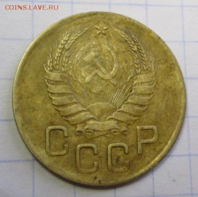 3 копейки 1946 года  до 05.03.2016г. 22-00 Мск. - IMG_5136.JPG