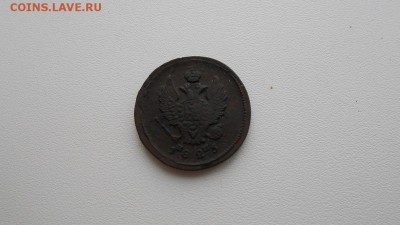 Медь империи на оценку. - DSCN0726.JPG