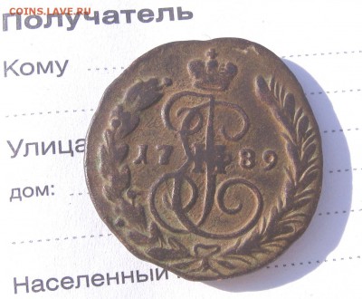 2016 в 22-00 по Москве - копейка89р