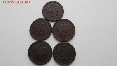 Медь империи на оценку. - DSCN0730.JPG