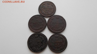 Медь империи на оценку. - DSCN0731.JPG
