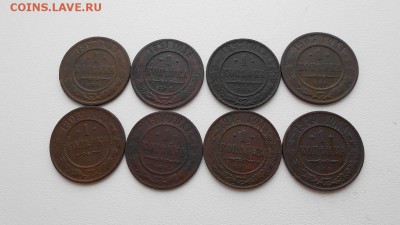 Медь империи на оценку. - DSCN0736.JPG