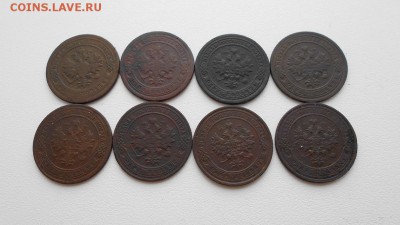 Медь империи на оценку. - DSCN0737.JPG