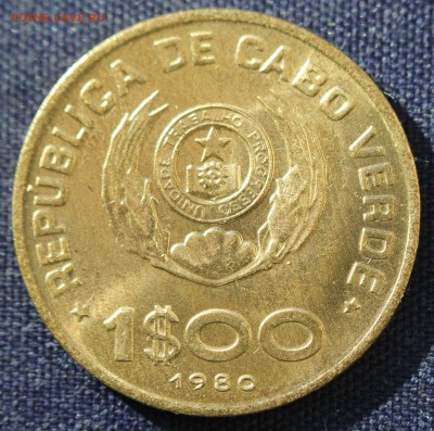 С 1 руб. КАБО ВЕРДЕ 1$00 1980г. УЧЕНИК до 6.03 в 22-00 - IMG_0329.JPG
