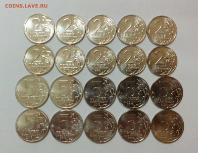 2р.Эмблема(10шт) 5р.при Красном(10шт) мешк. до03.03. в 22:20 - IMG_20160229_131947