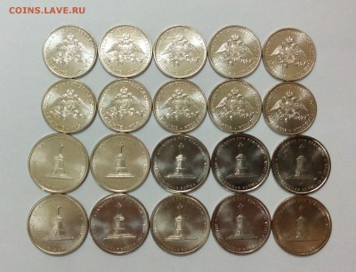 2р.Эмблема(10шт) 5р.при Красном(10шт) мешк. до03.03. в 22:20 - IMG_20160229_131748