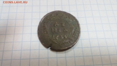 Денга 1735 37 40 41 43 46 48 49 50 51 53 54 и неизвестный. - 1735