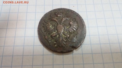 Денга 1735 37 40 41 43 46 48 49 50 51 53 54 и неизвестный. - 1735o
