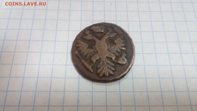 Денга 1735 37 40 41 43 46 48 49 50 51 53 54 и неизвестный. - 1740o