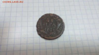 Денга 1735 37 40 41 43 46 48 49 50 51 53 54 и неизвестный. - 1741