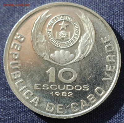 С 1 руб. КАБО ВЕРДЕ 10 эскудо 1982г.ЮБИЛЕЙНАЯ до 6.03 в 22-0 - IMG_0331.JPG