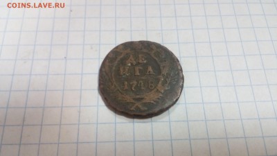 Денга 1735 37 40 41 43 46 48 49 50 51 53 54 и неизвестный. - 1748