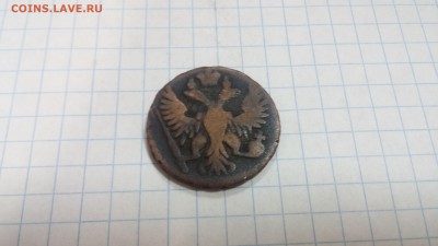 Денга 1735 37 40 41 43 46 48 49 50 51 53 54 и неизвестный. - 1750o