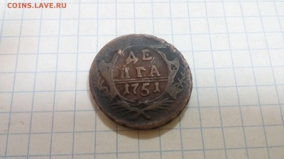Денга 1735 37 40 41 43 46 48 49 50 51 53 54 и неизвестный. - 1751