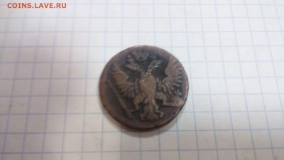 Денга 1735 37 40 41 43 46 48 49 50 51 53 54 и неизвестный. - 1751o