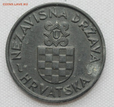 С 1 руб. ХОРВАНИЯ 2 куны 1941г.ОККУПАЦИЯ цинк до 6.03 - IMG_9459.JPG