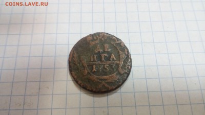 Денга 1735 37 40 41 43 46 48 49 50 51 53 54 и неизвестный. - 1753