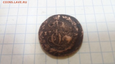 Денга 1735 37 40 41 43 46 48 49 50 51 53 54 и неизвестный. - 17xxo