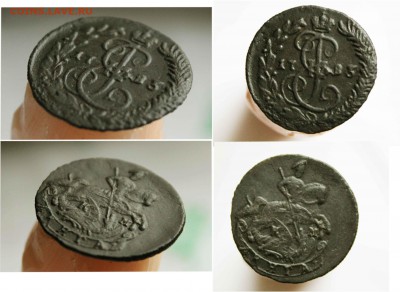 деньга 1783 г.км до 4.03 до 22 00 по мск - 44