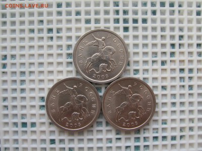 5 КОПЕЕК 2003(СП)шт.2.3 по А.С.-3штуки 06.03.2016г.22.00.Мск - IMG_4977.JPG