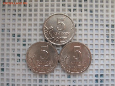 5 КОПЕЕК 2003(СП)шт.2.3 по А.С.-3штуки 06.03.2016г.22.00.Мск - IMG_4973.JPG