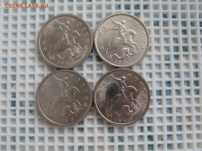 5 КОПЕЕК 1997(СП)шт:1.1,2.1,2.2,2.3поА.С.06.03.2016 22.00.М. - IMG_5039.JPG