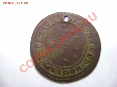 Помогите определить монету. на ней нет даты - DSC01568.JPG
