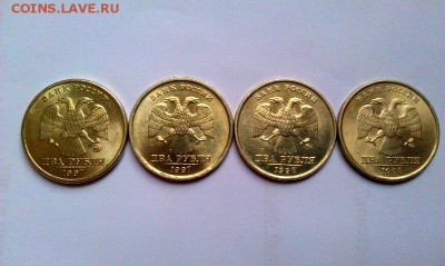 2 рубля 1997 и 1998 М и СП красивый aUNC.До 4.03 - IMAG2061_1