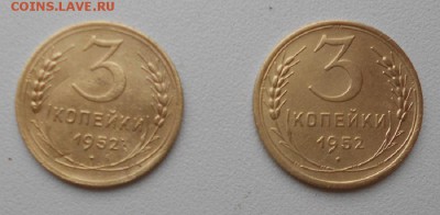 3 коп 1952г оценка. - DSCN2322.JPG