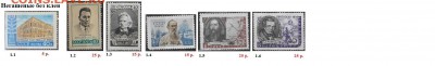 СССР ФИКС. Негашеные марки до 1961 г. без клея - Негашеные, без клея до 1961