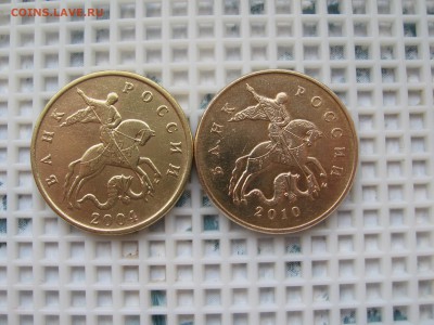 50 КОП.2002м шт.Б4,Б6;2004м шт.Б;2010м шт.В 06.03.16 22.00.М - IMG_4991.JPG