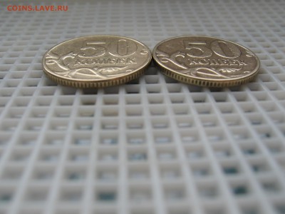 50 КОП.2002м шт.Б4,Б6;2004м шт.Б;2010м шт.В 06.03.16 22.00.М - IMG_4989.JPG