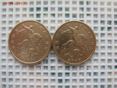 50 КОП.2002м шт.Б4,Б6;2004м шт.Б;2010м шт.В 06.03.16 22.00.М - IMG_4981.JPG