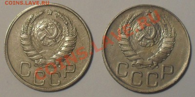 20 копеек 1943г. - SDC11318.JPG